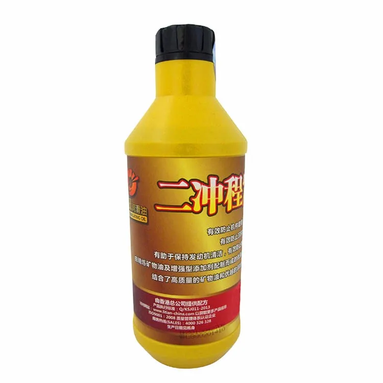 Motor Oil Wholesale Price For 2 Stroke Oil Lubricant Buy Motor Oil