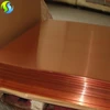 /product-detail/4x8-copper-sheet-price-60583945715.html