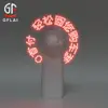 GFLAI Free Shipping Summer Led Name Fan Usb Led Message Fan Software