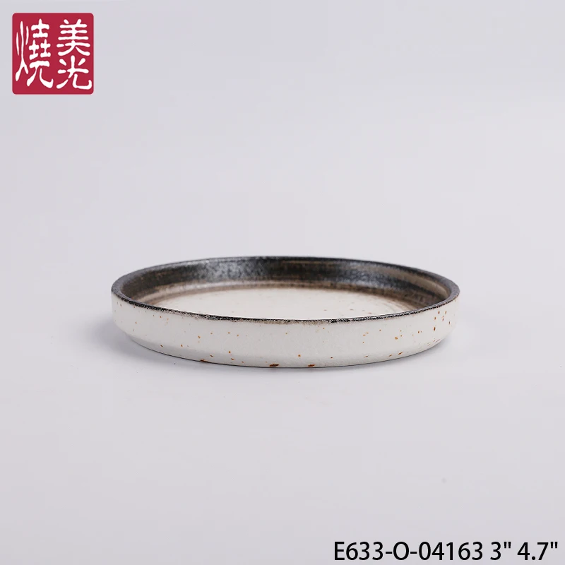 E633-O-04163-(3)