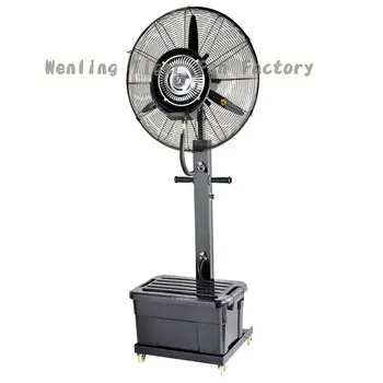 electric fan with water cooler