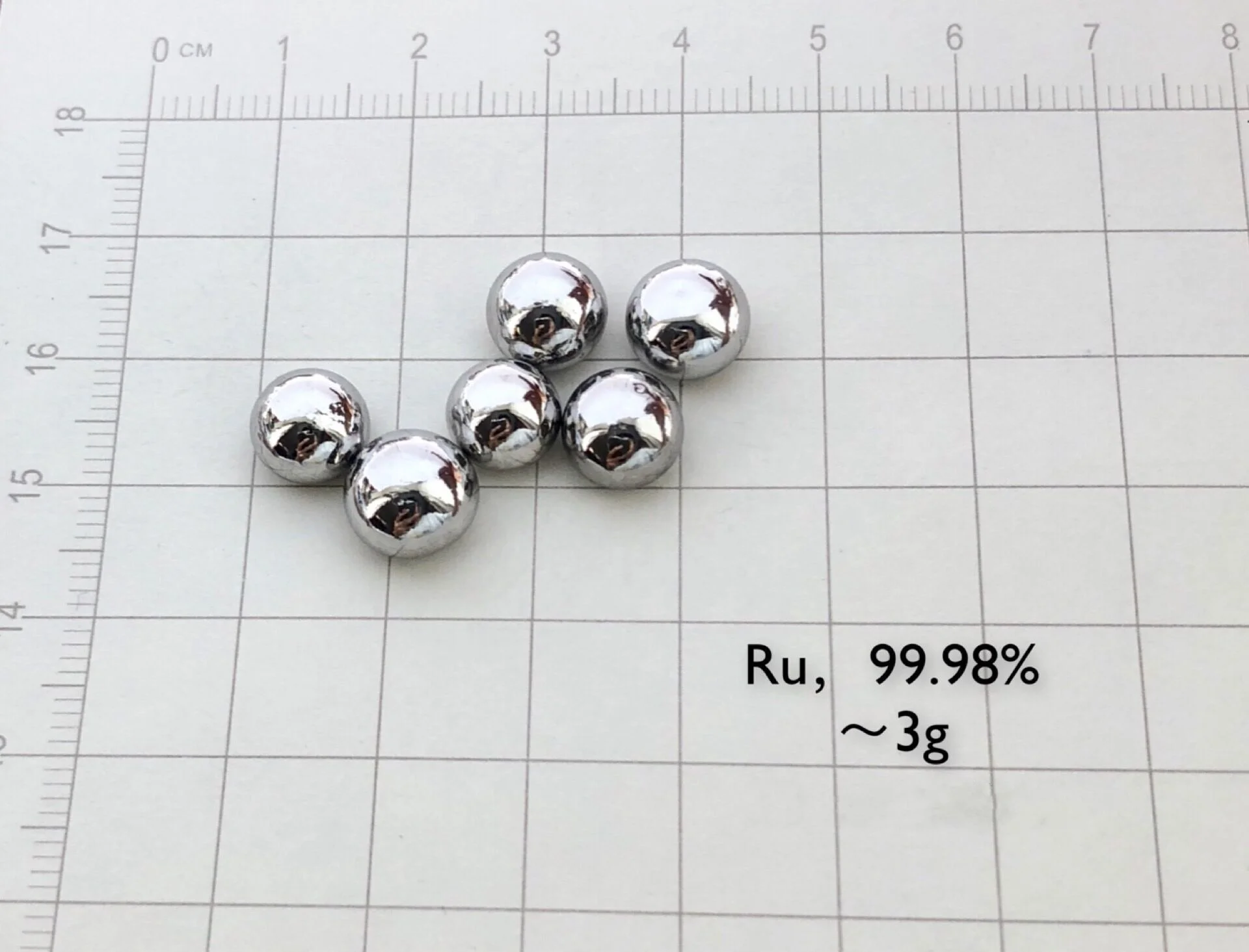 0.59 gram 99.99% solid Ruthenium metal pellet element 44 sample 