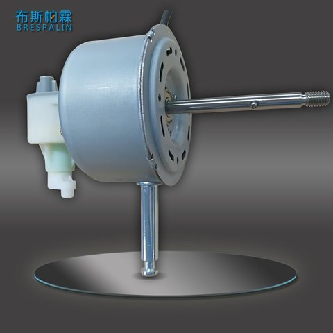24V Brushless DC Motor 50W for Floor Fan