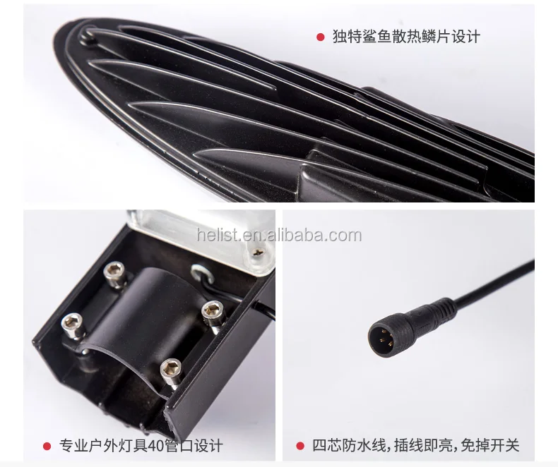 Led Street Lighting.jpg