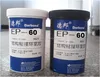EP-60 General Purpose Structural epoxy adhesive for various materials
