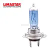 ISO E-MARK S/W H7 12V 55W halogen GLOBE