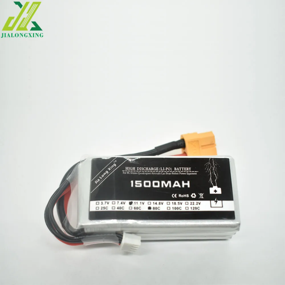 rc helicopter battery 3.7 v 1500mah