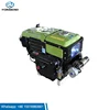 /product-detail/hot-sale-new-design-12hp-14hp-15hp-18hp-single-cylinder-water-cooled-kubota-diesel-engine-for-tractor-60811321637.html
