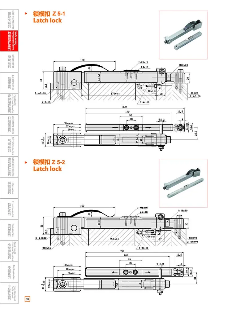 Customize Lock Parts Strack Latch Lock In Mold Buy Latch Lock In Mold