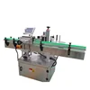 Automatic double side self adhesive label machine
