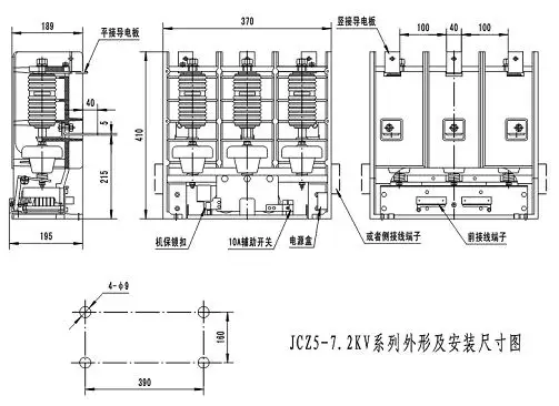 High voltage 12KV electrical mechanical AC Vacuum contactor