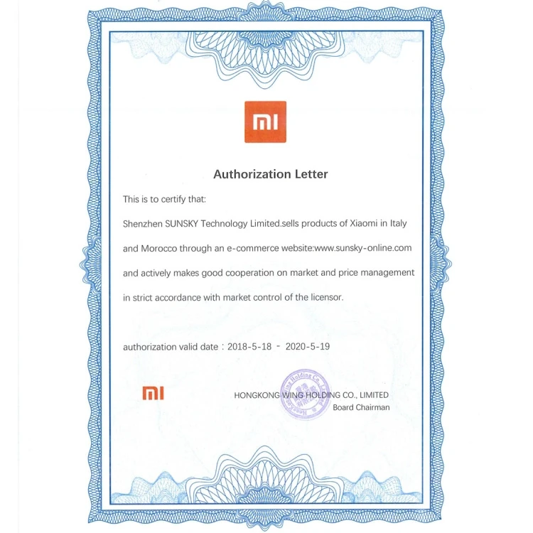 Xiaomi авторизация. Xiaomi-авторизационное-письмо. Авторизационное письмо от Xiaomi. Brand authorization Letter. Xiaomi authorization Letter.