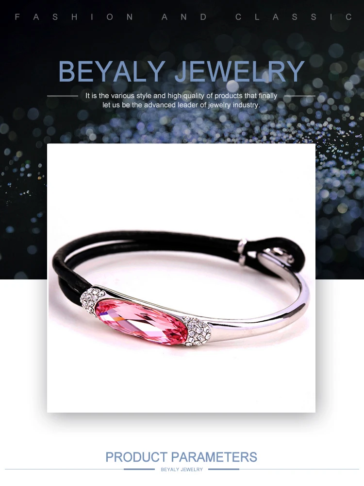 BP0059Beyaly.jpg