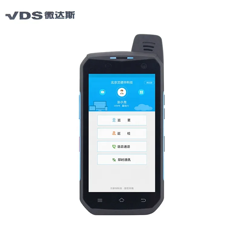 
Touch guard patrol tour reader vs digital guard tour system software download 