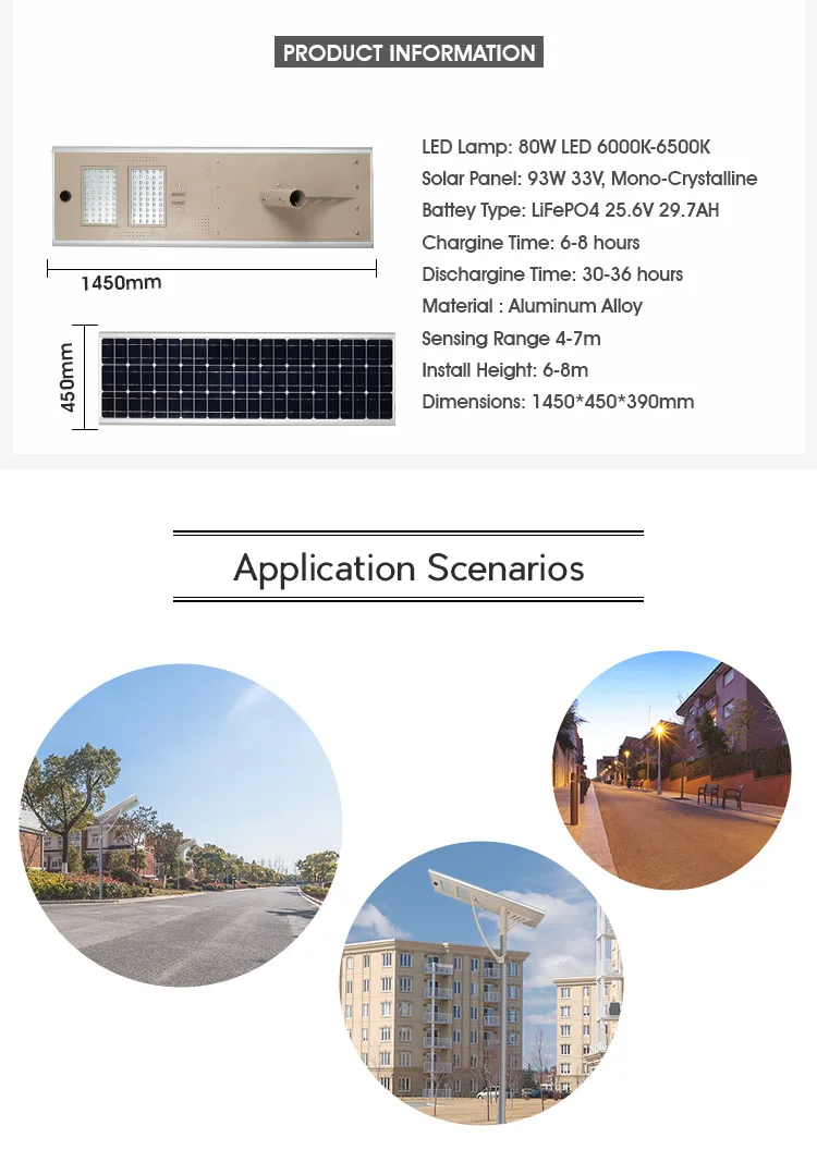 80 watt all in one outdoor ip65 waterproof smd garden solar led street lamp price