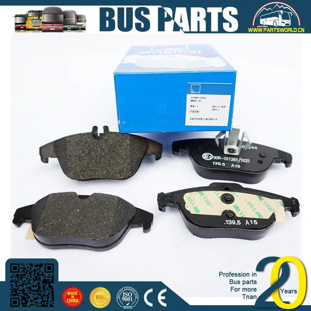 brake pad for chery qq