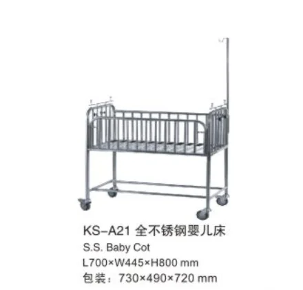 baby cot dimensions