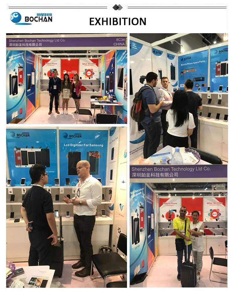 BOCHAN LCD SCREN EXHIBITION
