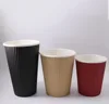 Wholesale Drink Coffee Customized Ripple Wall Paper Cup