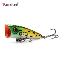 

XINV 60mm/8g fishing lure hard lures popper bait fishing lure