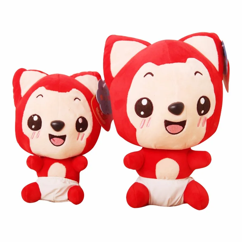 20cm plush doll