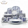 Patterned Dinnerware Sets Square Dining Plate Set