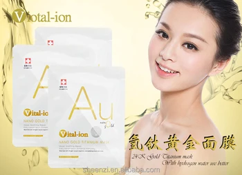 masque facial tissu masque facial tissu