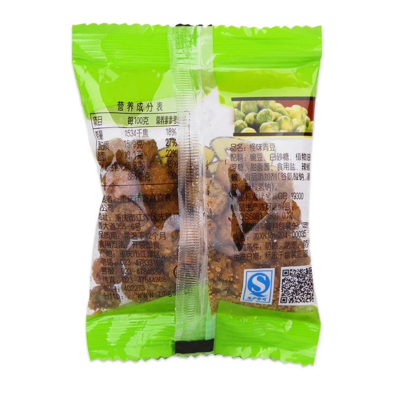 
High Popular 300g Chinese Specialty Spicy Green Peas Fried Crispy Snacks 