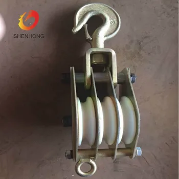 open block pulley