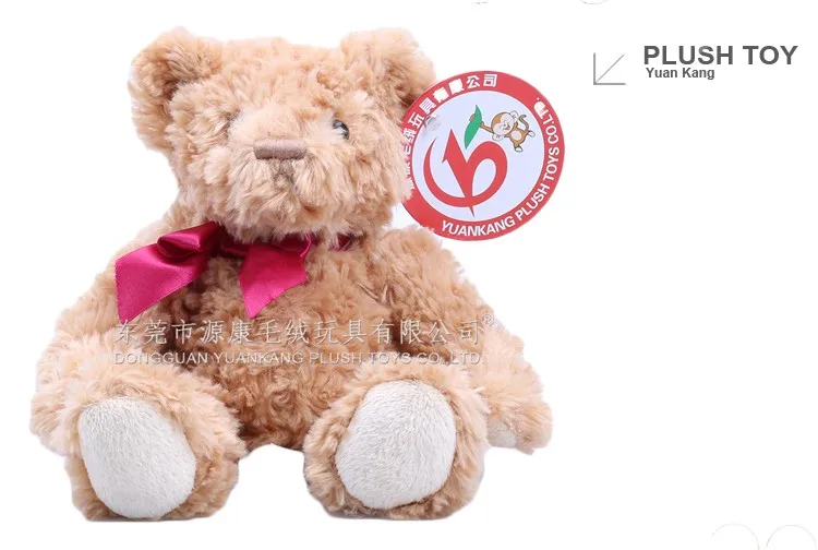 2003 holiday teddy