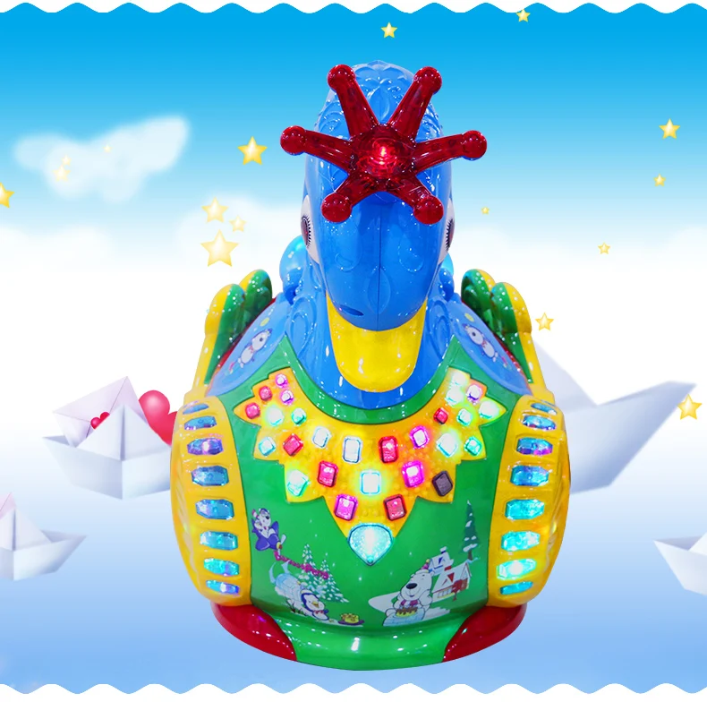 swan kiddie ride 2.jpg