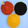 Wholesale QF factory cosmetic iron oxide red/brown/red/yellow