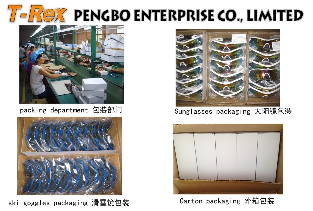packing department.jpg