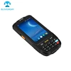 2.4G And 5G WIFI android rfid reader wireless meter reading device