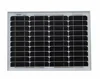 Hot sale charm price 80 watt mono thin film solar panel