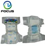 A Grade Comfortable Economic Absorption Colored Disposable Sleepy Soft Adult Baby Diaper Supplier Manufacturers in China