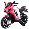 New Style Cool Light Battery Power Baby Ride On Kids Electric Motorcycle Toy For Children