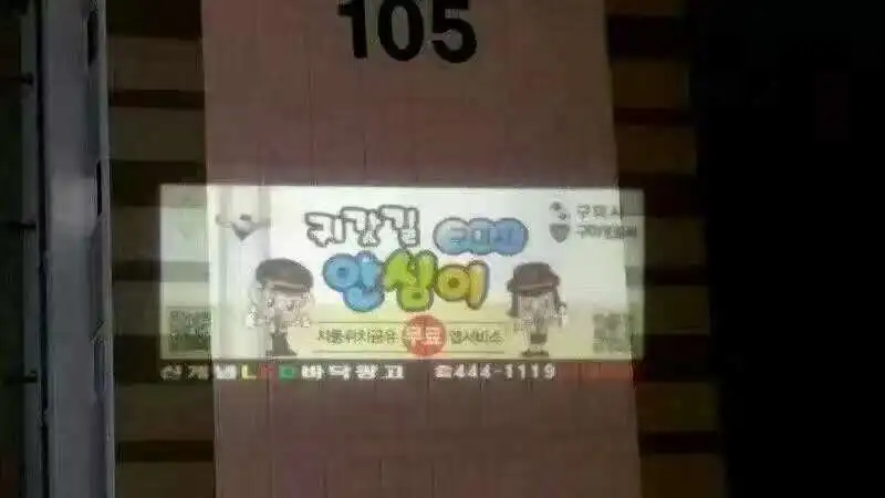 
High power waterproof LED 80W outdoor gobo logo projector 