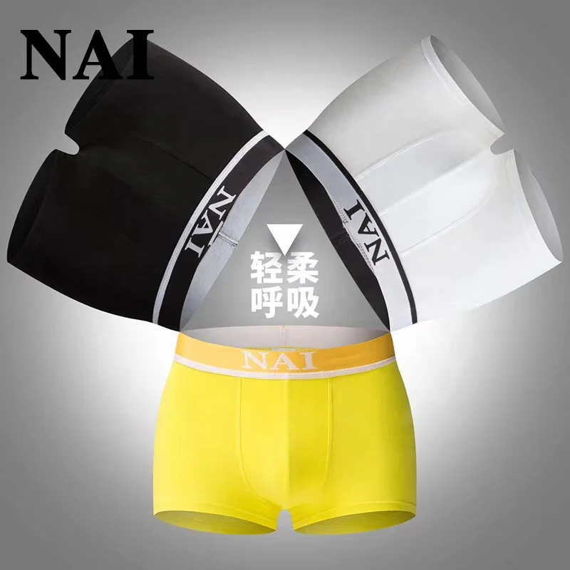 

Custom logo Waistband Men Boxer Shorts Underwear Instock Goods For Men Boxers, Request