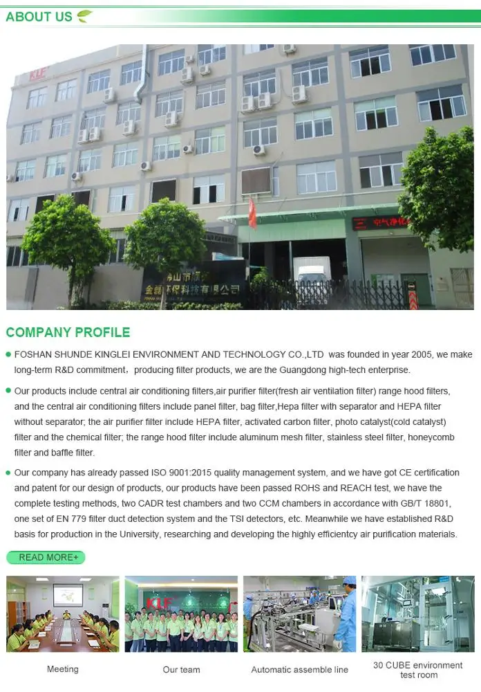 %E9%A1%BA%E5%BE%B7%E9%87%91%E7%A3%8A%E7%8E%AF%E4%BF%9D%E5%86%85%E9%A1%B5_03