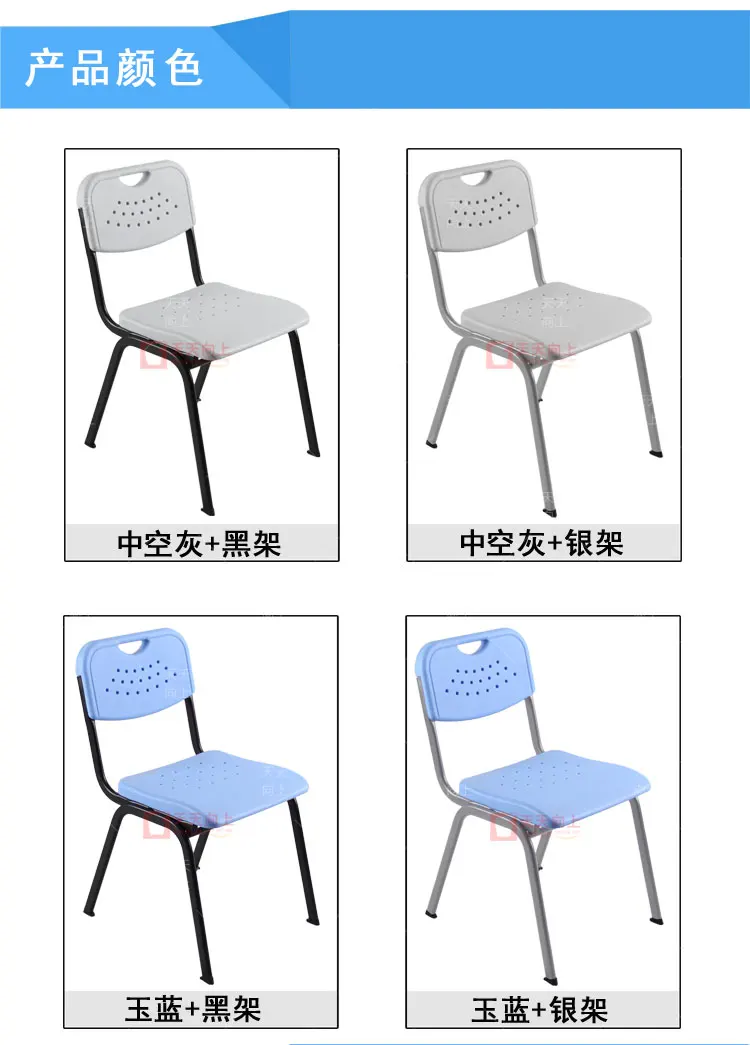 Traditional School Chair with Basket Fixed School Furniture Classroom Chairs Cheap Student Chairs