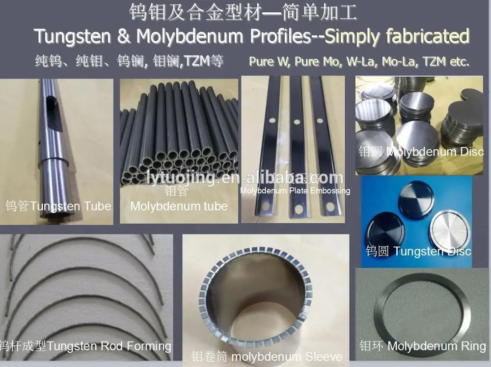 
purity 99.95% pure tungsten tube wolfram tube 