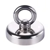 330 lbs Pulling Force Rare Earth Neodymium strong Magnet fishing with Countersunk Hole and Eyebolt Diameter 2.36 inch (60mm)