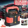 12/24V Full Automatic Car Battery Charger Jump Starter Emergency Charger Booster Power Bank Pulse Repair Device LCD Display