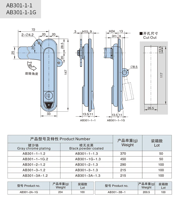 AB301-1_05.jpg