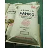 high quality food ingredient panko bread crumbs