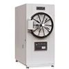 /product-detail/hs-280b-autoclave-microcomputer-control-horizontal-cylindrical-pressure-steam-sterilizer-60749908740.html