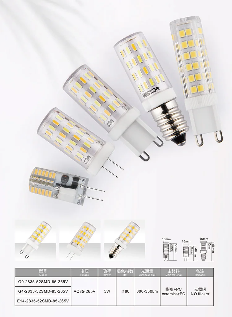 52smd g9 g4 e14 .jpg