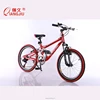 /product-detail/cheap-china-bike-factory-children-bmx-bicycle-20-with-variable-speed-60608040873.html