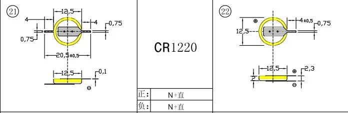 cr1220-2.JPG